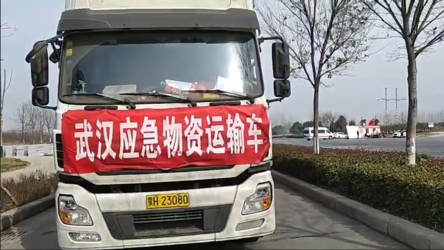 武汉加油!穿越大半个中国的土豆萝卜白菜来了! - 第4张 - 提加商用车网 武汉加油!穿越大半个中国的土豆萝卜白菜来了! - 第4张