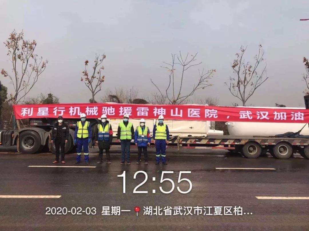 向战“疫”者致敬,我们“星”连心! - 第2张 - 提加商用车网 向战“疫”者致敬,我们“星”连心! - 第2张