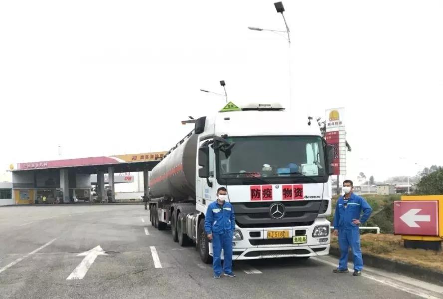 向战“疫”者致敬,我们“星”连心! - 第4张 - 提加商用车网 向战“疫”者致敬,我们“星”连心! - 第4张