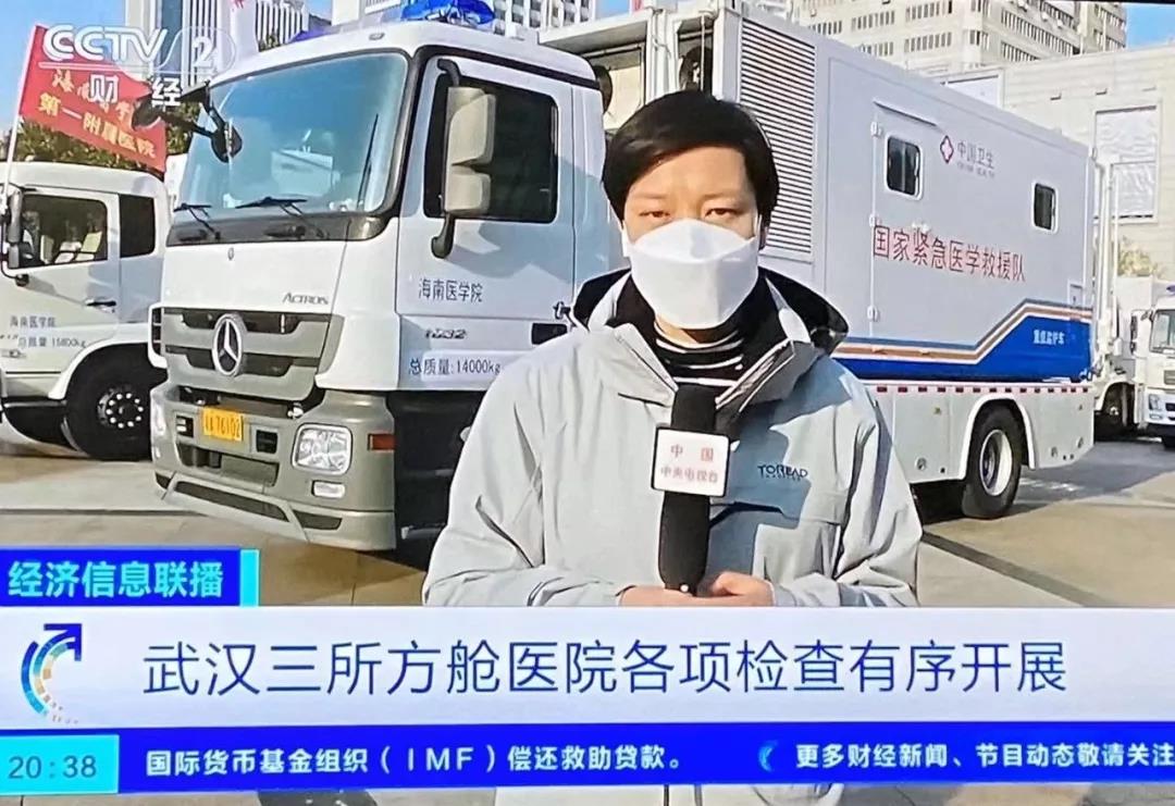 向战“疫”者致敬,我们“星”连心! - 第5张 - 提加商用车网 向战“疫”者致敬,我们“星”连心! - 第5张