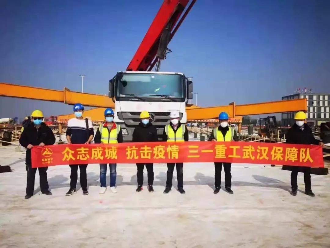 向战“疫”者致敬,我们“星”连心! - 第6张 - 提加商用车网 向战“疫”者致敬,我们“星”连心! - 第6张