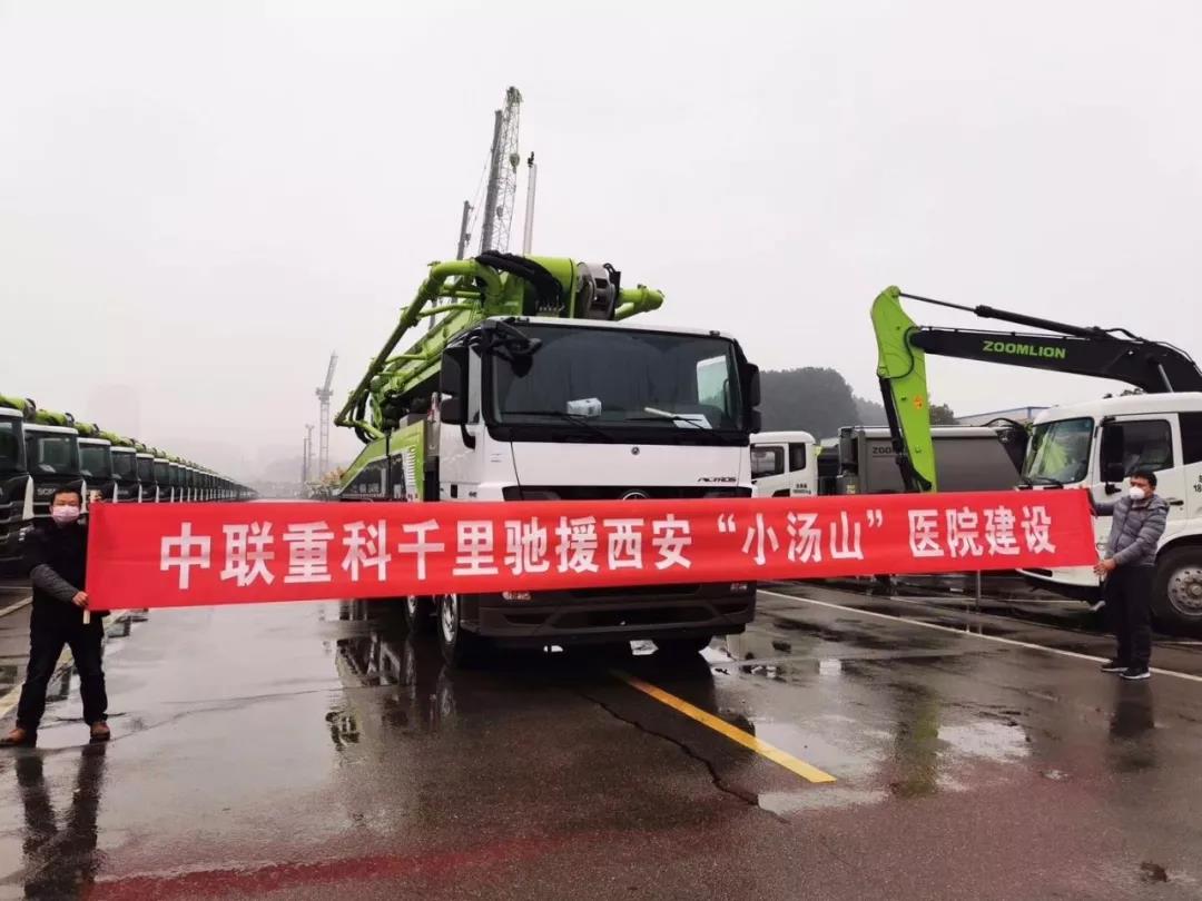 向战“疫”者致敬,我们“星”连心! - 第7张 - 提加商用车网 向战“疫”者致敬,我们“星”连心! - 第7张