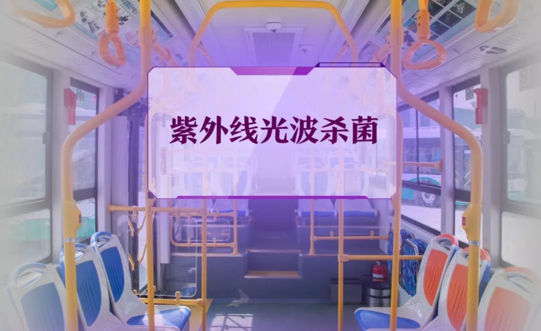 科技赋能抗疫同行 银隆首推恒效净化健康车 - 第4张 - 提加商用车网 科技赋能抗疫同行 银隆首推恒效净化健康车 - 第4张