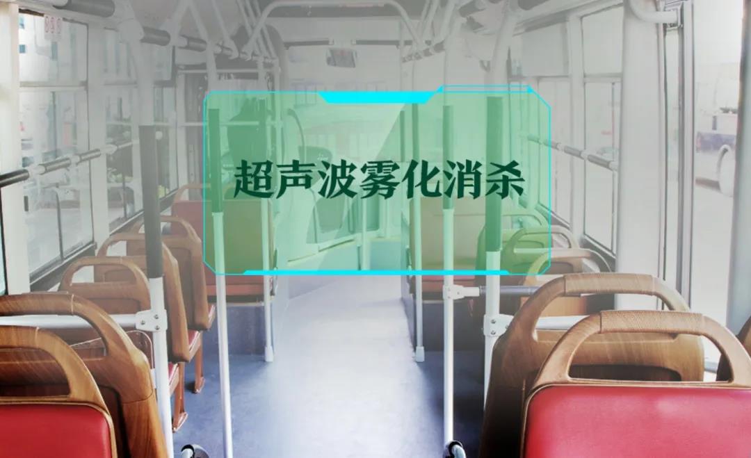 科技赋能抗疫同行 银隆首推恒效净化健康车 - 第5张 - 提加商用车网 科技赋能抗疫同行 银隆首推恒效净化健康车 - 第5张