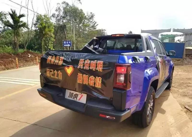 江铃域虎,为爱燃擎的抗疫“小钢炮 - 第1张 - 提加商用车网 江铃域虎,为爱燃擎的抗疫“小钢炮 - 第1张