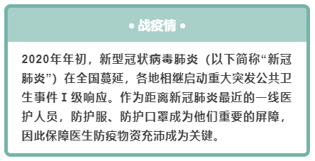 战疫情 | “疫”路前行 防疫物资运输有我江淮格尔发 - 第1张
