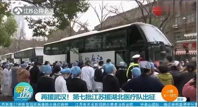 温暖前行，安凯客车护航最美“逆行者”！ - 第2张