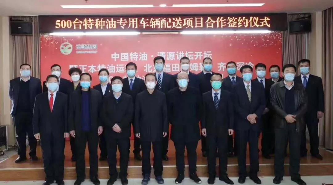 复工即斩获大单,500台欧曼危化品运输车助力正本物流 - 第1张 - 提加商用车网 复工即斩获大单,500台欧曼危化品运输车助力正本物流 - 第1张