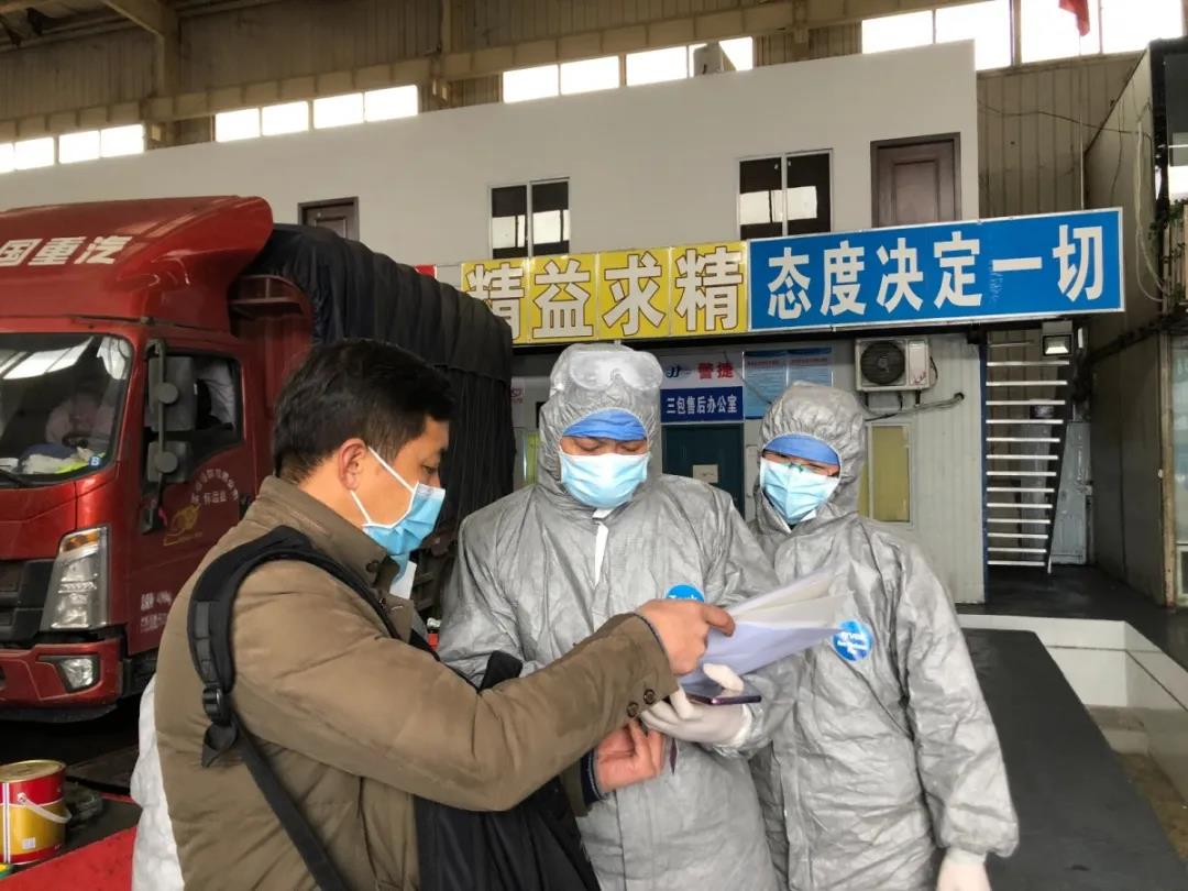 众志成城!苏州金龙五星服务支援湖北战“疫”一线! - 第4张 - 提加商用车网 众志成城!苏州金龙五星服务支援湖北战“疫”一线! - 第4张