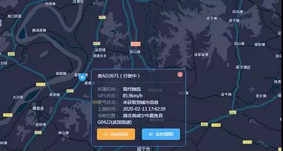 “钢铁侠”大战“新冠”疫情,“物流人”在行动! - 第2张 - 提加商用车网 “钢铁侠”大战“新冠”疫情,“物流人”在行动! - 第2张
