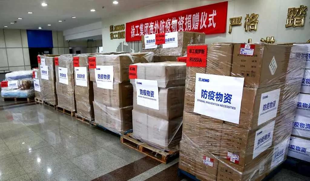 大爱在汇聚!徐工捐赠近五吨海外防疫物资 - 第3张 - 提加商用车网 大爱在汇聚!徐工捐赠近五吨海外防疫物资 - 第3张
