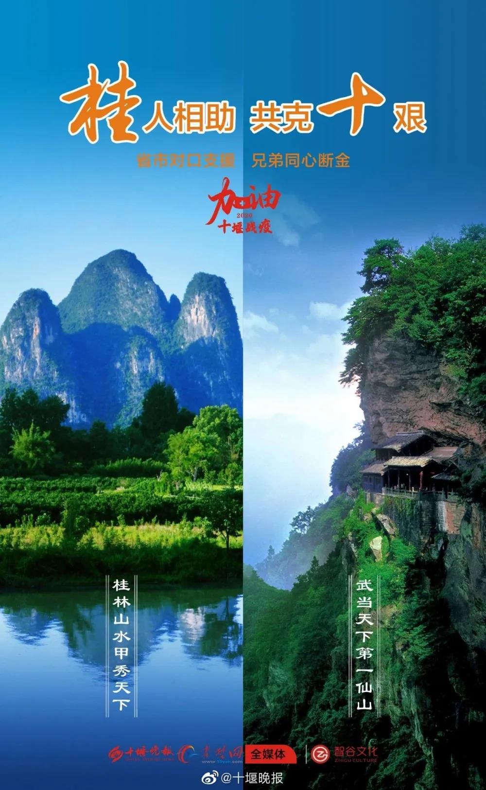 东风商用车特急订单背后的非常144小时！ - 第1张