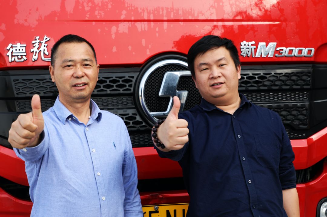 服务好、技术成熟,这就是浙江佑通物流有限公司选择德龙的理由 - 第1张 - 提加商用车网 服务好、技术成熟,这就是浙江佑通物流有限公司选择德龙的理由 - 第1张
