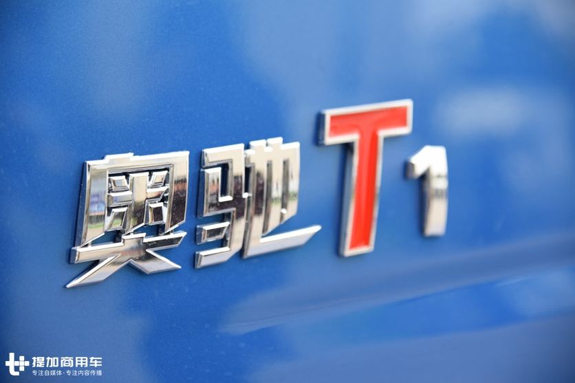 一改小自卸低端形象,科技外观和内饰,奥驰T1自卸小金刚实拍 - 第2张 - 提加商用车网 一改小自卸低端形象,科技外观和内饰,奥驰T1自卸小金刚实拍 - 第2张