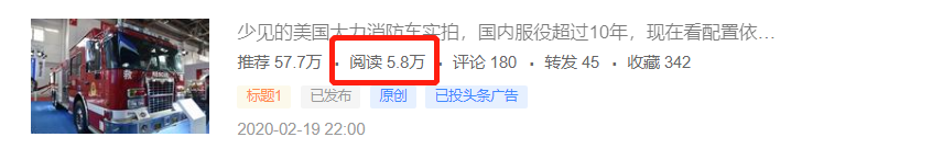 美国大力消防车实拍，达夫推出特别版XF系列牵引车，提加一周好文推荐 - 第2张