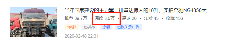 美国大力消防车实拍，达夫推出特别版XF系列牵引车，提加一周好文推荐 - 第8张