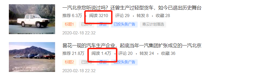 美国大力消防车实拍，达夫推出特别版XF系列牵引车，提加一周好文推荐 - 第10张