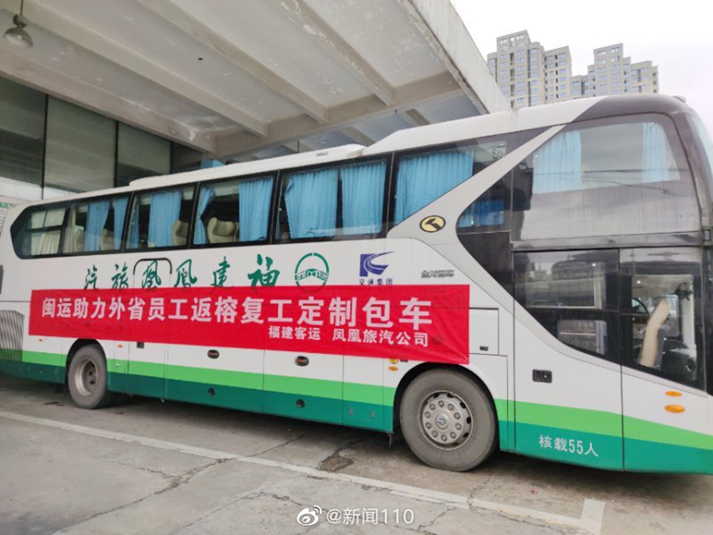 共克时艰 | 金龙客车为抗“疫”胜利架起桥梁 - 第8张