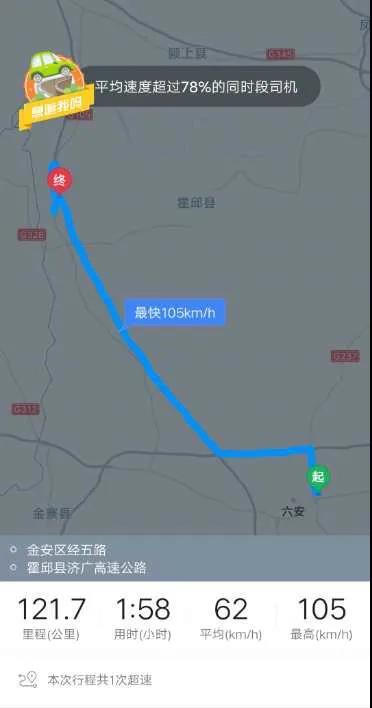 江淮轻卡大雪中121公里的救援,共同战“疫” 为爱燃擎 - 第2张 - 提加商用车网 江淮轻卡大雪中121公里的救援,共同战“疫” 为爱燃擎 - 第2张