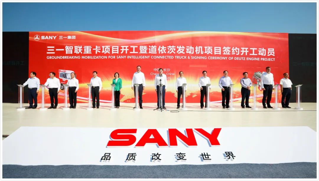 三一重卡全系产品库来了,你想选择哪款车? - 第7张 - 提加商用车网 三一重卡全系产品库来了,你想选择哪款车? - 第7张