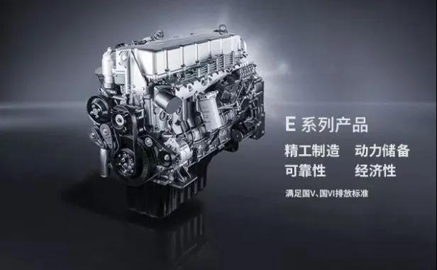 依托上汽动力E系列发动机,红岩重卡就是省心、省油 - 第2张 - 提加商用车网 依托上汽动力E系列发动机,红岩重卡就是省心、省油 - 第2张