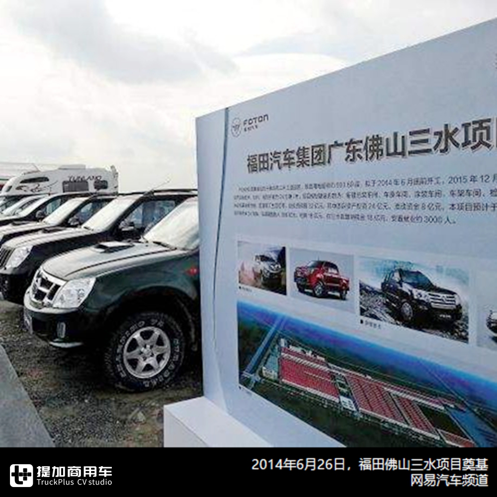 2020年工信部第一个客车公告分析来了！疫情影响新品下滑近四成 - 第3张