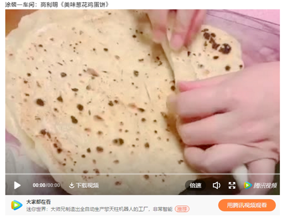 注意查收！您有一份“宅家安心包”！ - 第4张