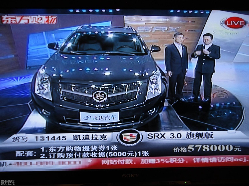 直播卖卡车靠谱吗?可能只是疫情下的无奈之举 - 第2张 - 提加商用车网 直播卖卡车靠谱吗?可能只是疫情下的无奈之举 - 第2张