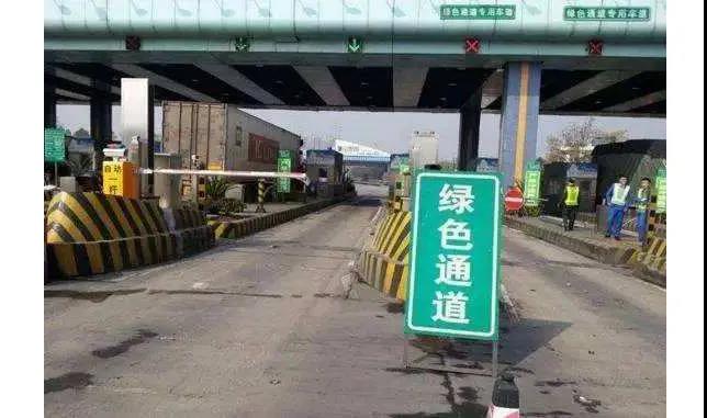 跑绿通赚钱难？来听听老司机的生意经 - 第1张