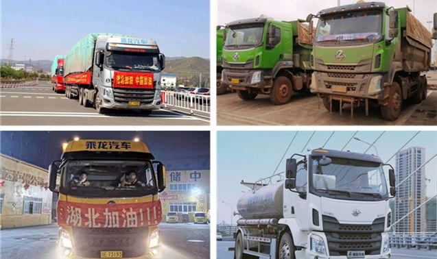 中联环卫250台订单首批45辆准时交付,乘龙保障战“疫”前线! - 第8张 - 提加商用车网 中联环卫250台订单首批45辆准时交付,乘龙保障战“疫”前线! - 第8张