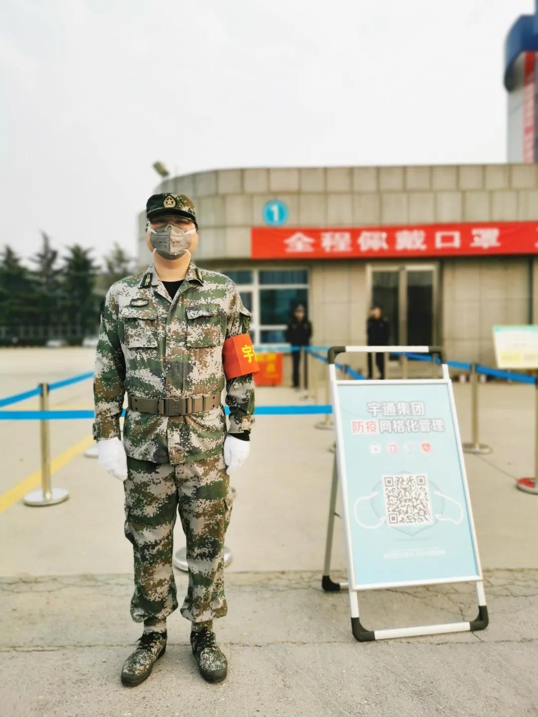 高效高产打响复工防疫战，宇通正式按下“启动键”！ - 第5张