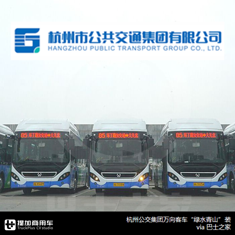 中植成都18米公交等主要新车型详解,工信部327批客车公告分析(下) - 第10张 - 提加商用车网 中植成都18米公交等主要新车型详解,工信部327批客车公告分析(下) - 第10张