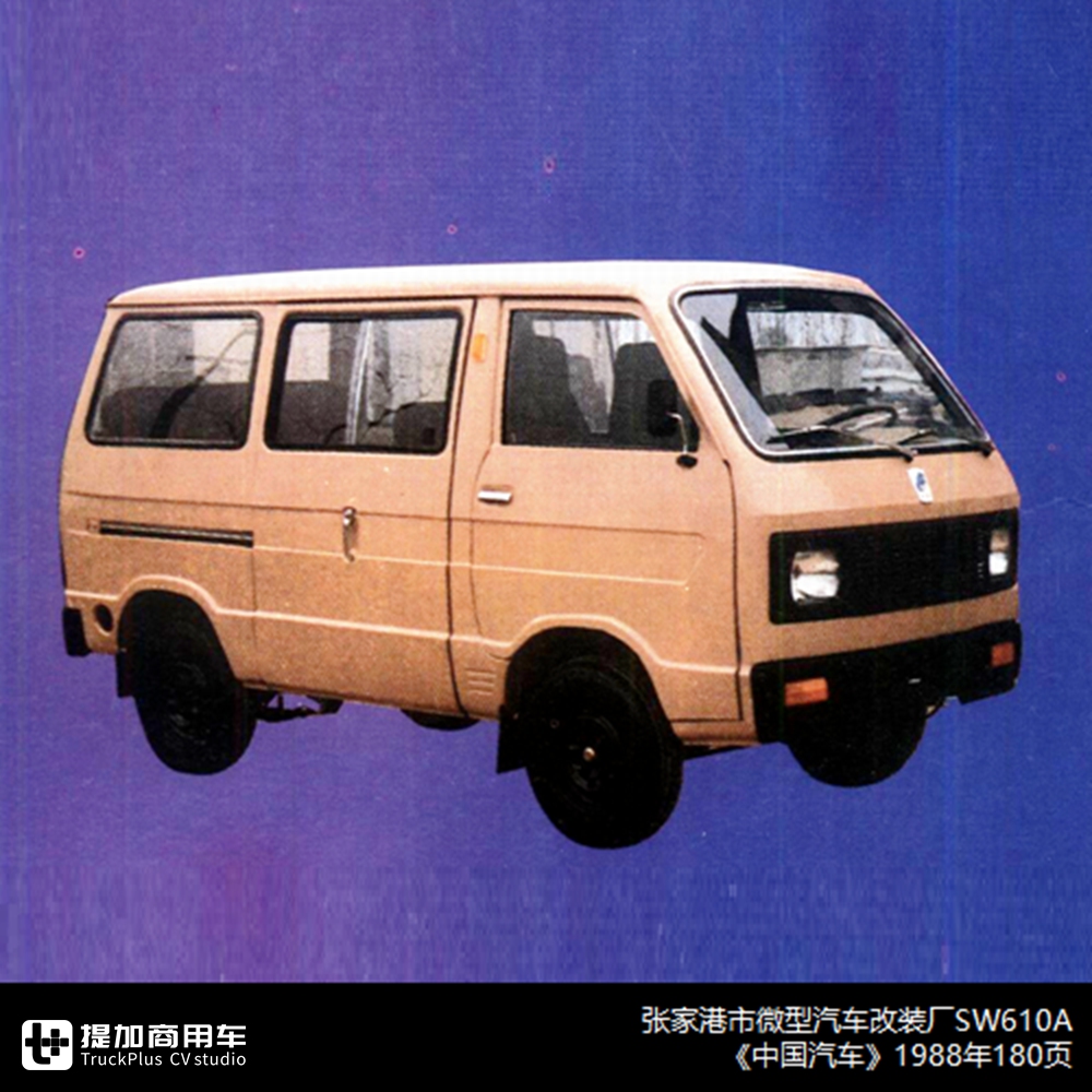 中植成都18米公交等主要新车型详解,工信部327批客车公告分析(下) - 第13张 - 提加商用车网 中植成都18米公交等主要新车型详解,工信部327批客车公告分析(下) - 第13张