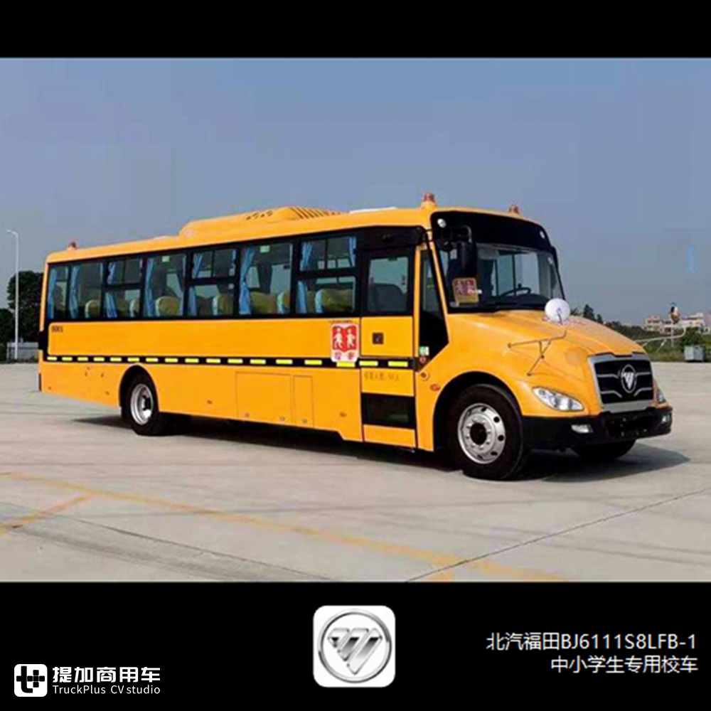 中植成都18米公交等主要新车型详解,工信部327批客车公告分析(下) - 第14张 - 提加商用车网 中植成都18米公交等主要新车型详解,工信部327批客车公告分析(下) - 第14张