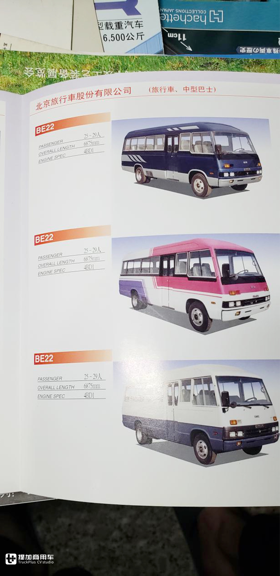 和考斯特齐名的日系中巴,当年国内也曾引进,五十铃Journey还有人记得吗? - 第4张 - 提加商用车网 和考斯特齐名的日系中巴,当年国内也曾引进,五十铃Journey还有人记得吗? - 第4张