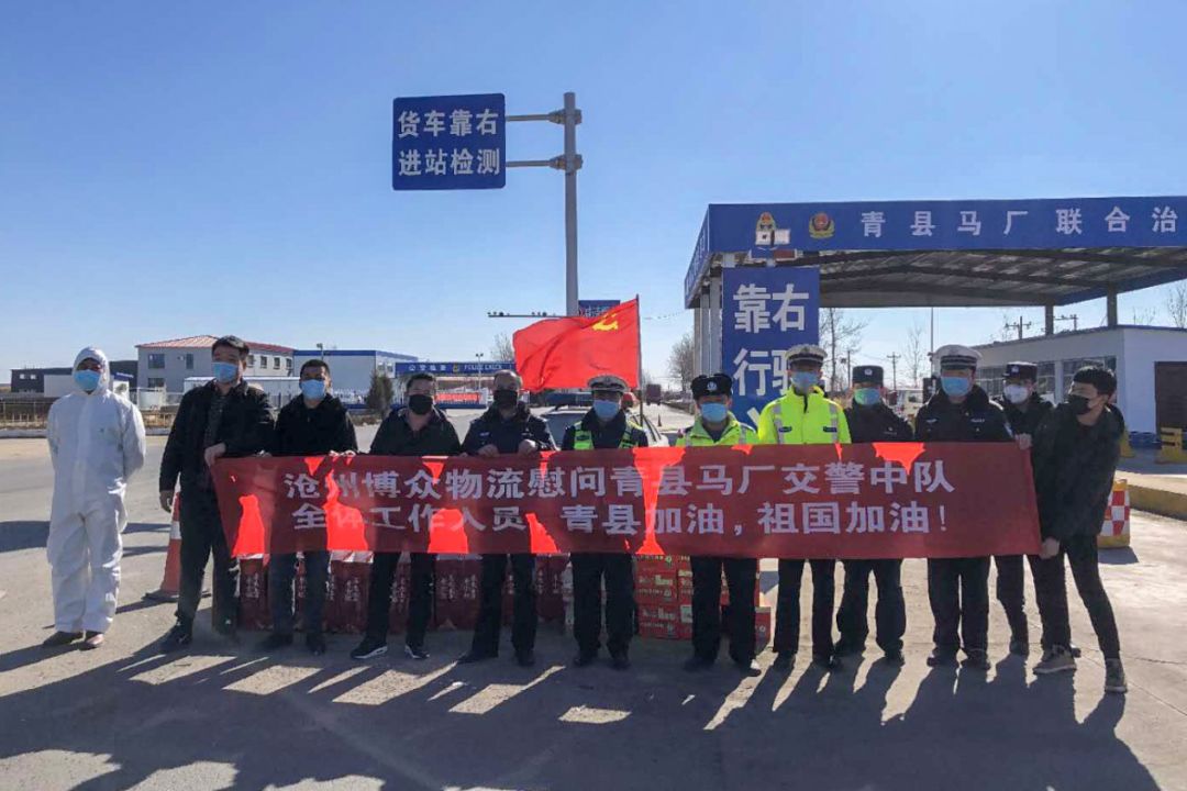 与联合卡车同行,以行动支援抗疫! - 第2张 - 提加商用车网 与联合卡车同行,以行动支援抗疫! - 第2张