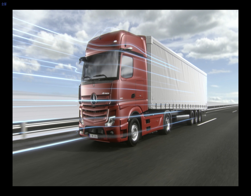 当“没有”了后视镜,会给卡车带来什么影响?奔驰卡车MirrorCam告诉您! - 第10张 - 提加商用车网 当“没有”了后视镜,会给卡车带来什么影响?奔驰卡车MirrorCam告诉您! - 第10张