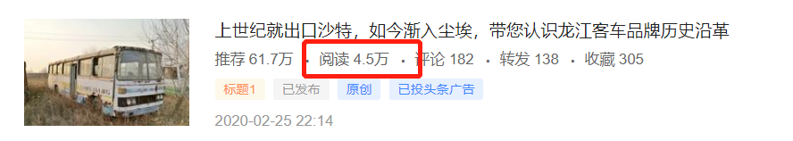 硬核卡车曼LX90型越野卡车实拍,龙江客车历史品牌沿革,提加一周好文推荐 - 第4张 - 提加商用车网 硬核卡车曼LX90型越野卡车实拍,龙江客车历史品牌沿革,提加一周好文推荐 - 第4张