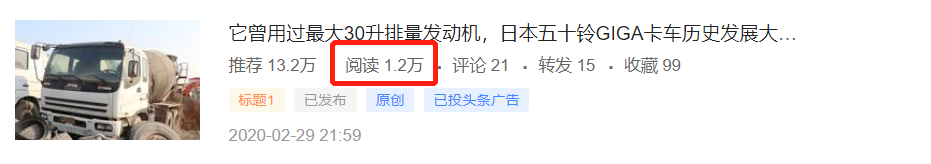 硬核卡车曼LX90型越野卡车实拍,龙江客车历史品牌沿革,提加一周好文推荐 - 第8张 - 提加商用车网 硬核卡车曼LX90型越野卡车实拍,龙江客车历史品牌沿革,提加一周好文推荐 - 第8张