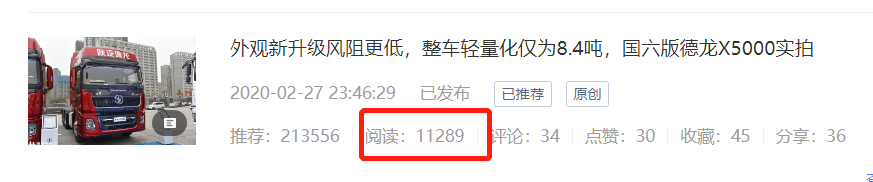 硬核卡车曼LX90型越野卡车实拍,龙江客车历史品牌沿革,提加一周好文推荐 - 第10张 - 提加商用车网 硬核卡车曼LX90型越野卡车实拍,龙江客车历史品牌沿革,提加一周好文推荐 - 第10张