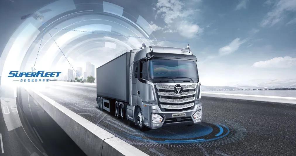 欧曼超级重卡冷链之星,把世界装进餐桌 - 第3张 - 提加商用车网 欧曼超级重卡冷链之星,把世界装进餐桌 - 第3张