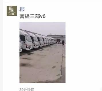 江淮轻卡百公里两度救援感动用户， 力荐亲友喜提3辆骏铃V6 - 第4张