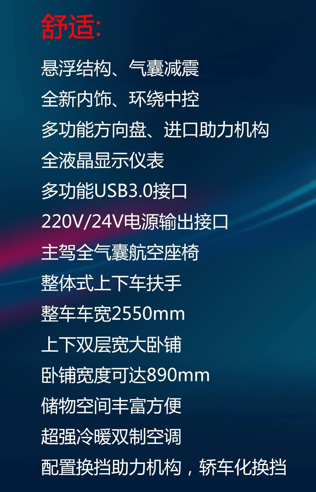 “匠造利器”——华菱汉马H7牵引车 - 第6张