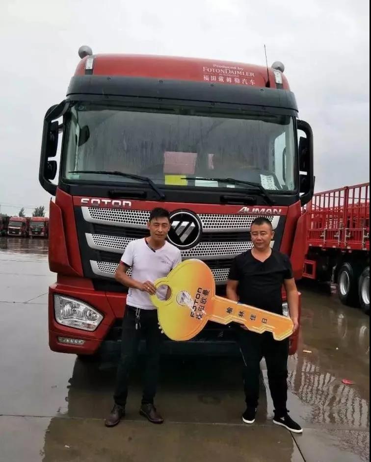 更安全、更节油,欧曼EST超级重卡让卡友无可挑剔 - 第1张 - 提加商用车网 更安全、更节油,欧曼EST超级重卡让卡友无可挑剔 - 第1张