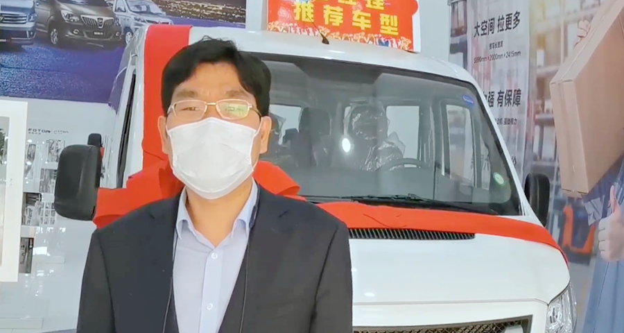 为奋斗者护航 福田图雅诺联合中国平安发布“复工无忧”关怀计划 - 第2张 - 提加商用车网 为奋斗者护航 福田图雅诺联合中国平安发布“复工无忧”关怀计划 - 第2张