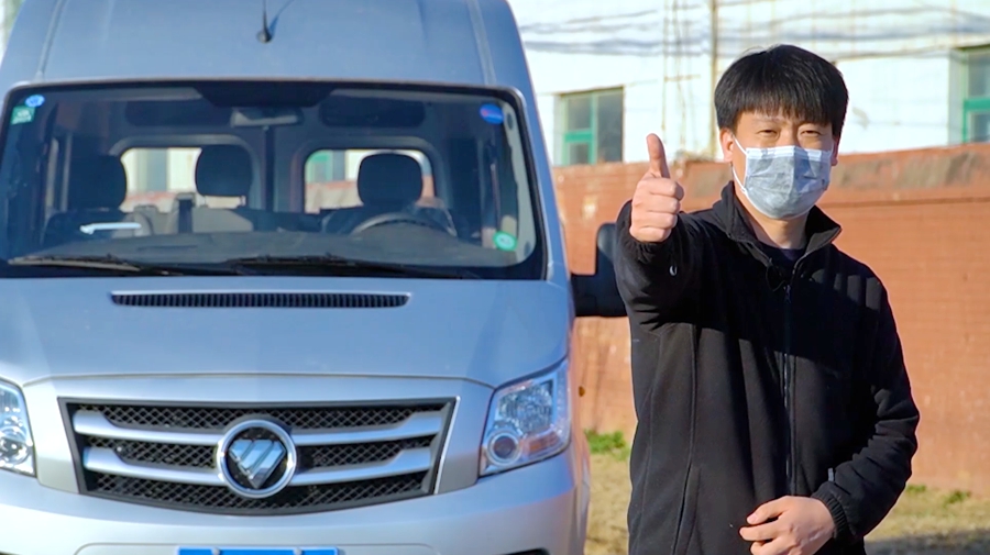 为奋斗者护航 福田图雅诺联合中国平安发布“复工无忧”关怀计划 - 第4张 - 提加商用车网 为奋斗者护航 福田图雅诺联合中国平安发布“复工无忧”关怀计划 - 第4张