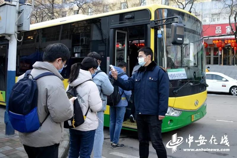 复工战“疫”进行时，安凯客车护航返岗安全路 - 第2张