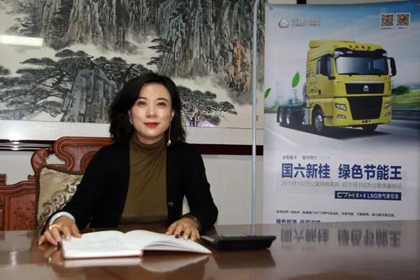 她用汕德卡跑出了自己的美丽人生 - 第1张 - 提加商用车网 她用汕德卡跑出了自己的美丽人生 - 第1张