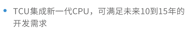 新技术，硬实力，法士特全新一代集成式AMT自带流量 - 第6张