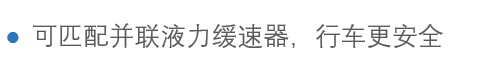 新技术，硬实力，法士特全新一代集成式AMT自带流量 - 第10张